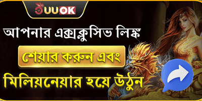 ভিআইপি সাপ্তাহিক ক্যাশব্যাক অফার
